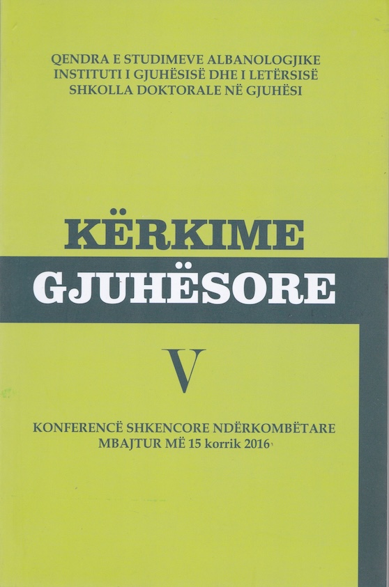 Aktet e Konferencës “Kërkime Gjuhësore V"